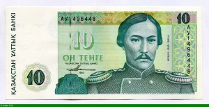 10 Tengé Muxammed Qanafiya