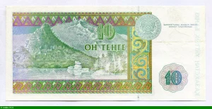10 Tengé Muxammed Qanafiya