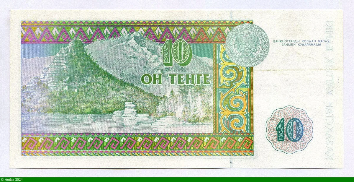 10 Tengé Muxammed Qanafiya
