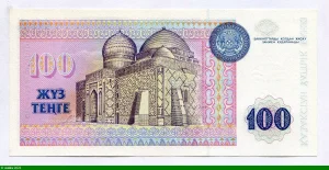 100 Tengé Abilay Khan & Mosquée