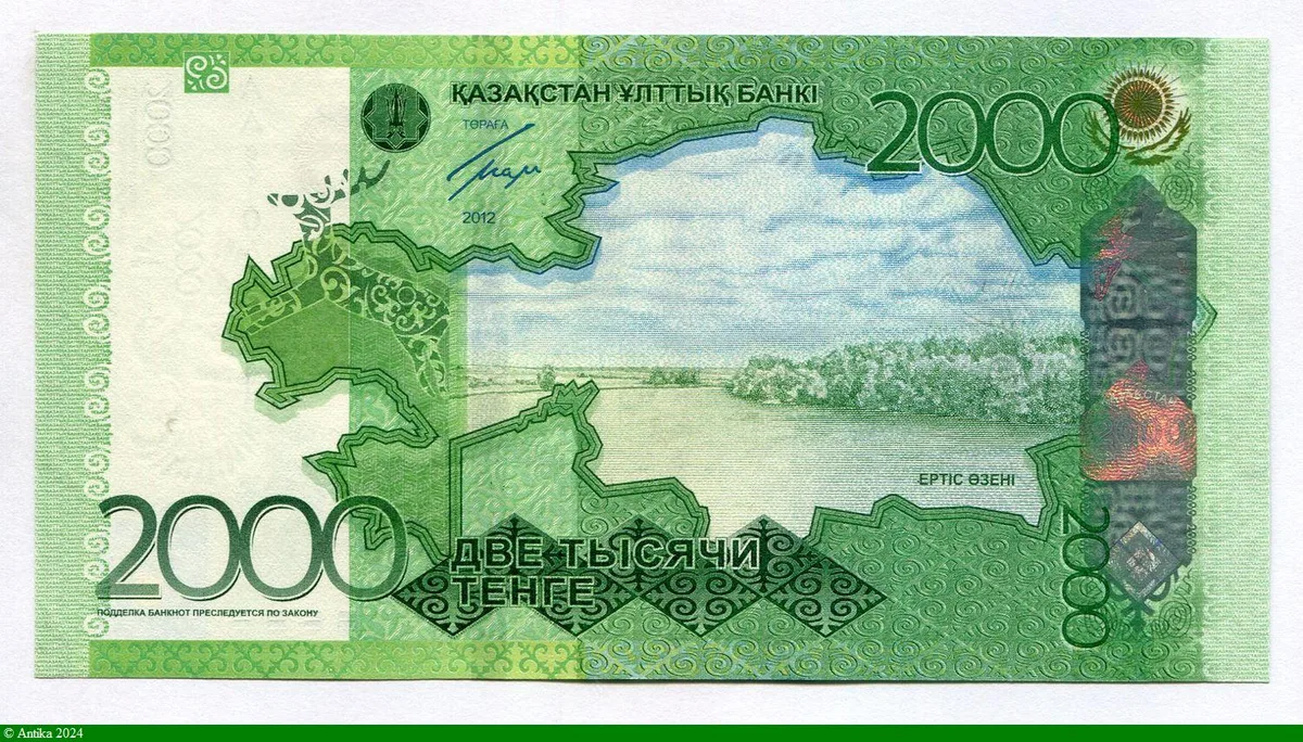 2000 Tengé Colombe & Monument Kazahk Eli à Astana Préfix AA