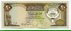 20 Dinars Facade Stock Exchange