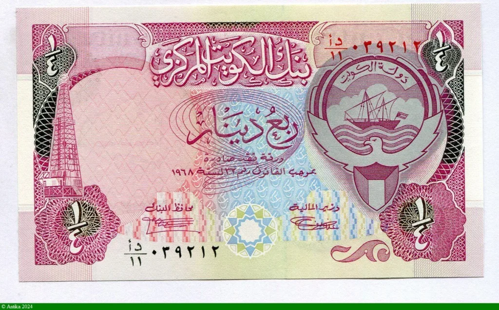 1/4 Dinar Cie Pétrollière