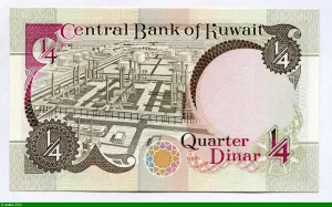 1/4 Dinar Cie Pétrollière
