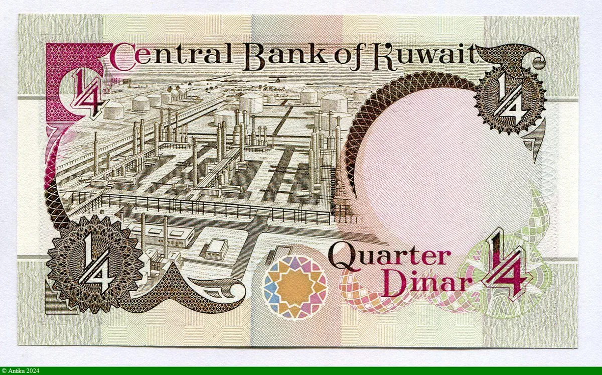 1/4 Dinar Cie Pétrollière