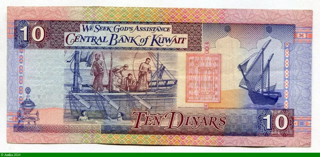 10 Dinars Mosquée & Pêcheurs PROMO