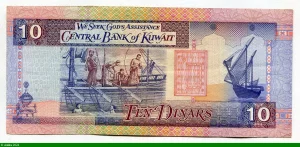 10 Dinars Mosquée & Pêcheurs PROMO