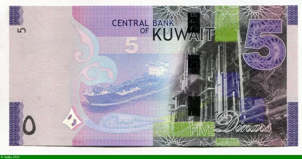 5 Dinars Siège Banque Centrale du Koweit