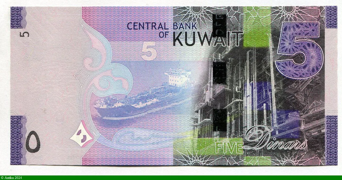 5 Dinars Siège Banque Centrale du Koweit