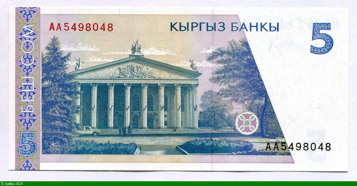 5 Som Bübüsara Beysenalieva