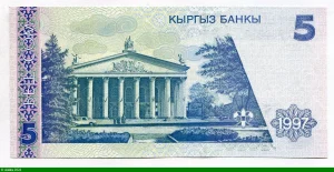 5 Som B.Bey