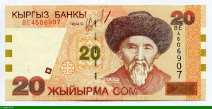 20 Som Poète Togoloq Moldo