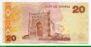 20 Som Poète Togoloq Moldo
