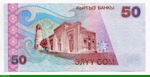 50 Som Qurmanjan Datqa (Grande femme du Peuple) &Minaret