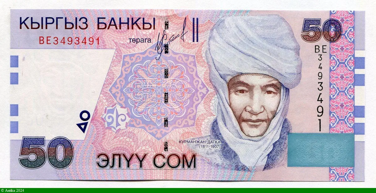 50 Som Qurmanjan Datqa (Grande femme du Peuple) &Minaret