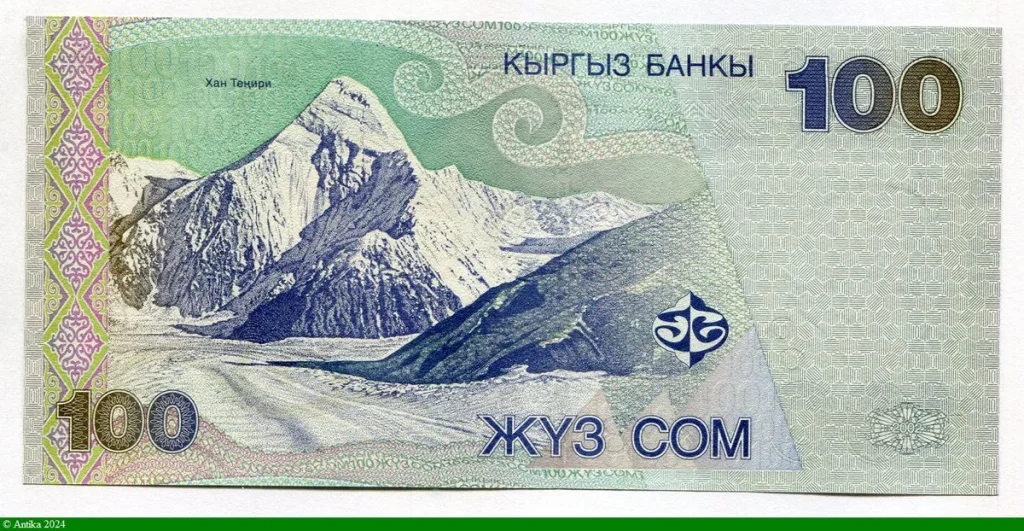100 Som Poète Toqtogul Saltigan Uulu & Sommet du Khan Ténéri