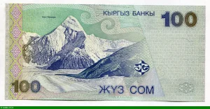 100 Som Poète Toqtogul Saltigan Uulu & Sommet du Khan Ténéri