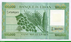 100 000 Livres Motifs Géométriques RARE