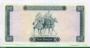 10 Dinars Omar El Mukhtar