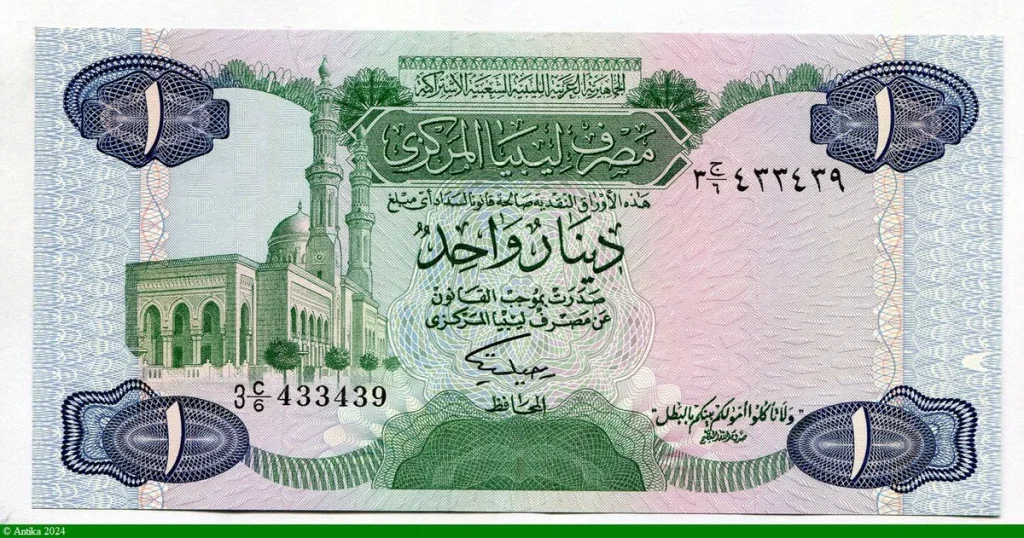 1 Dinar Mosquée Mawlai Muhammad à Tripoli
