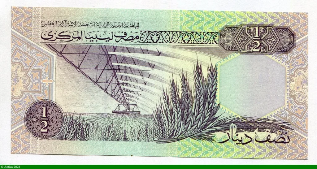 1/2 Dinar Raffinerie Pétrole