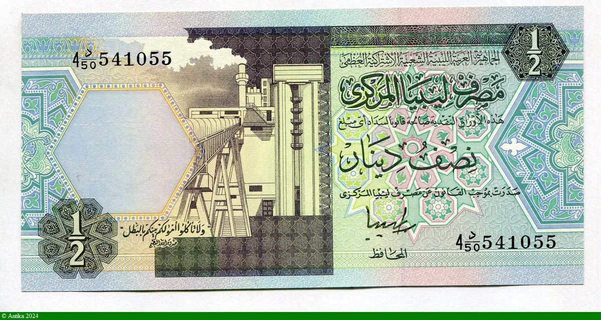 1/2 Dinar Raffinerie Pétrole