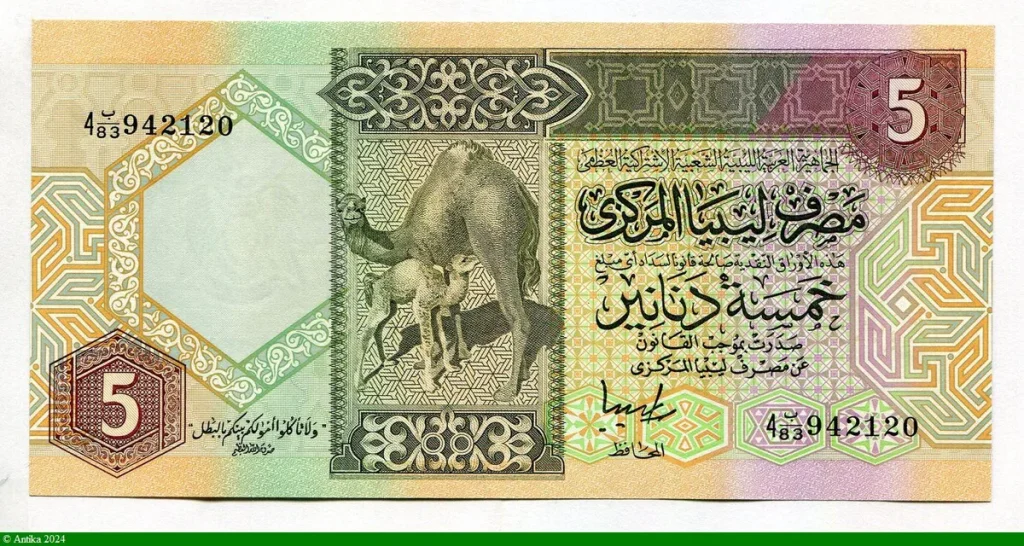 5 Dinars Chameau