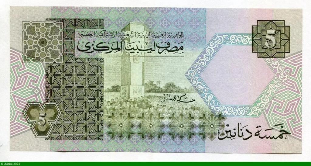 5 Dinars Chameau