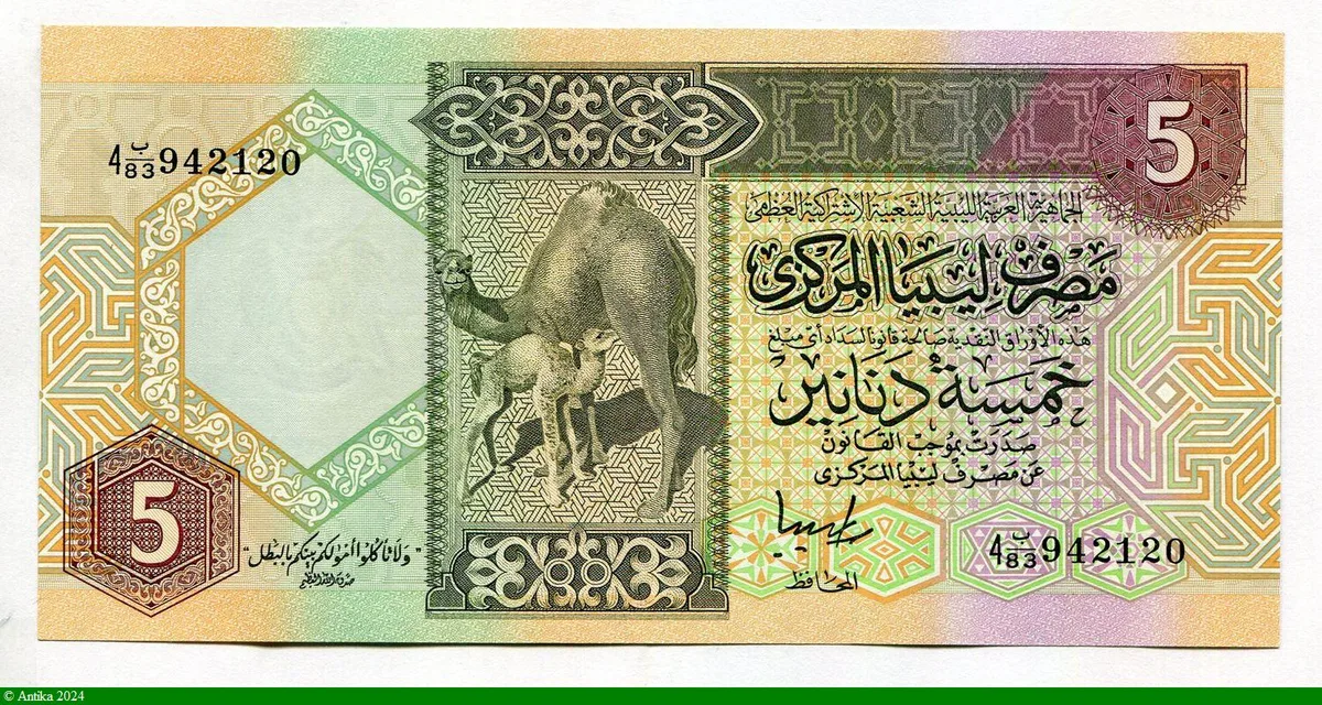 5 Dinars Chameau
