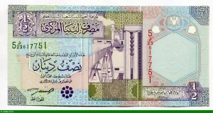 1/2 Dinar Raffinerie Pétrole * *