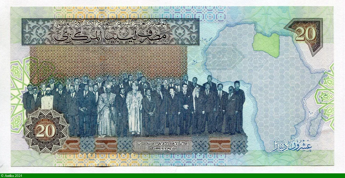 20 Dinars Conférence de L' OJA