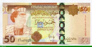 50 Dinars M.Kadhafi avec lunettes de soleil
