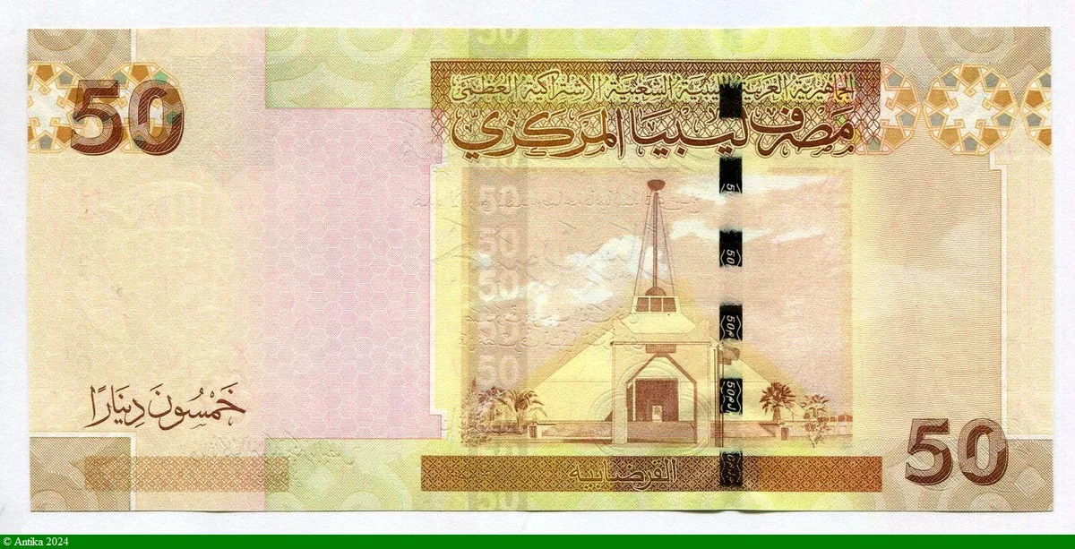 50 Dinars M.Kadhafi avec lunettes de soleil