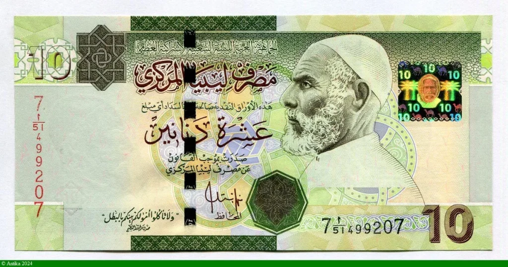 10 Dinars Omar El Mukhtar