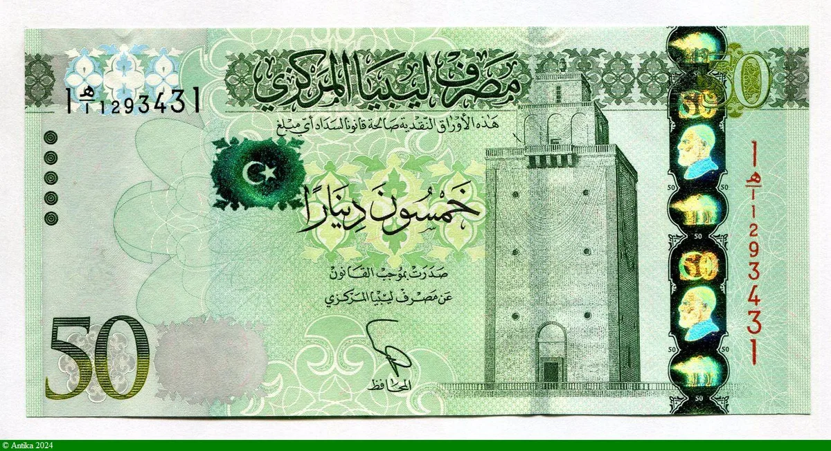 50 Dinars Arche Rocheuse Joli Billet PROMO