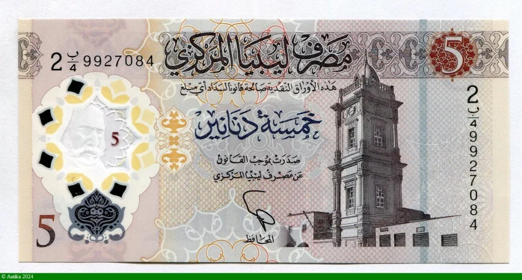 5 Dinars 10ème Anniversaire Révolution du 17 Février