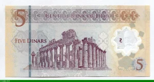 5 Dinars 10ème Anniversaire Révolution du 17 Février