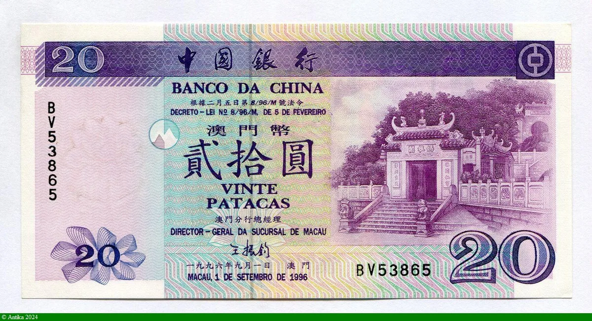 20 Patacas Temple A.Ma