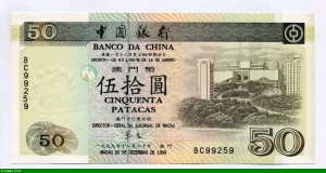 50 Patacas Université de Macao