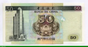 50 Patacas Université de Macao