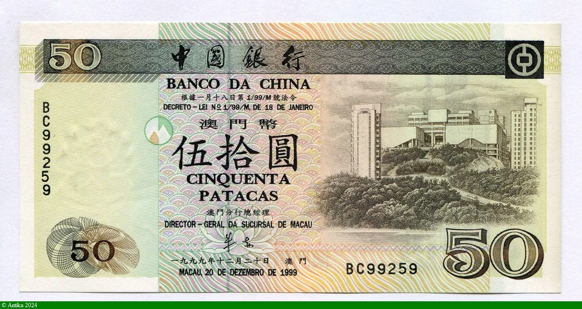50 Patacas Université de Macao