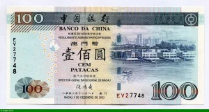 100 Patacas Gare Maritime