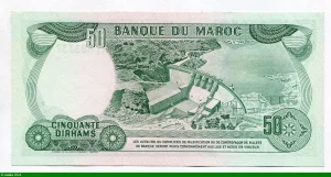 50 Dirhams Hassan II & Barrage Hydroélectrique