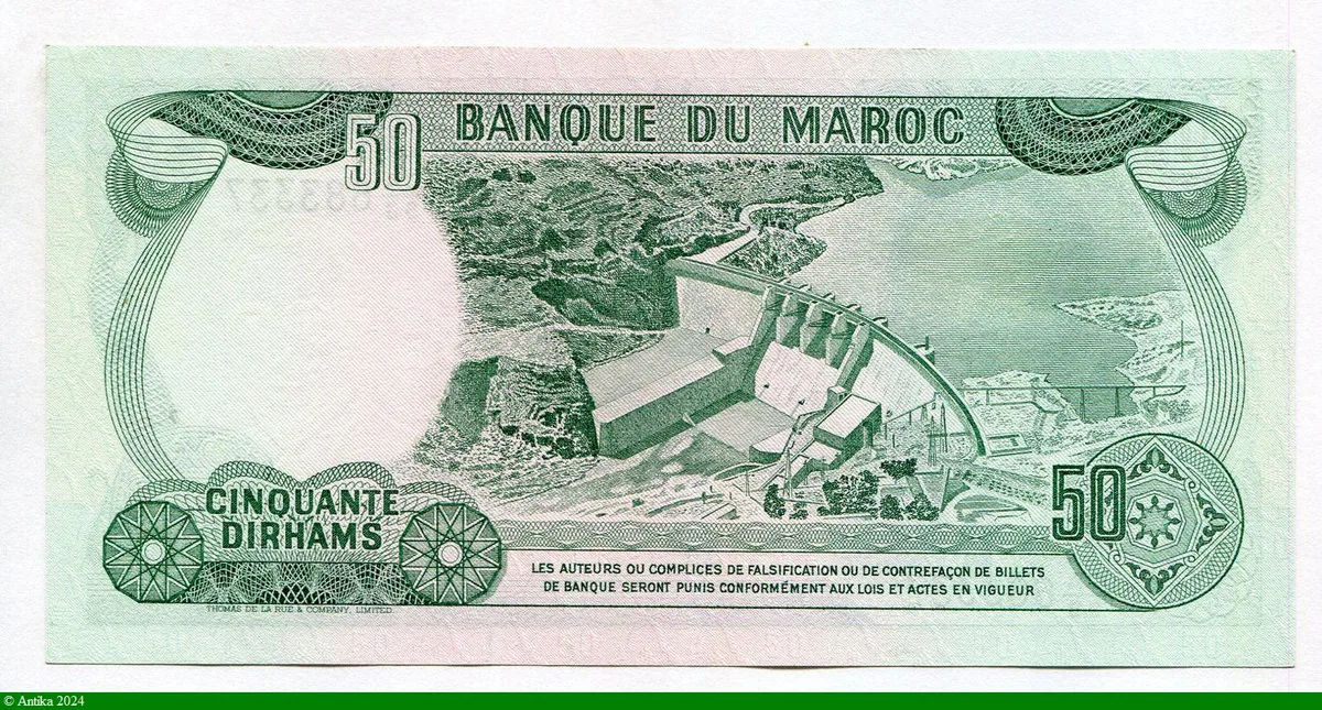 50 Dirhams Hassan II & Barrage Hydroélectrique