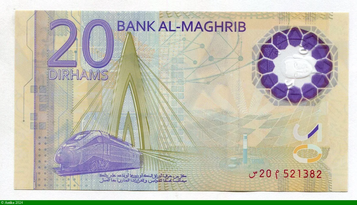 20 Dirhams Commémo : 20e anniversaire de l'intronisation du roi Mohammed VI