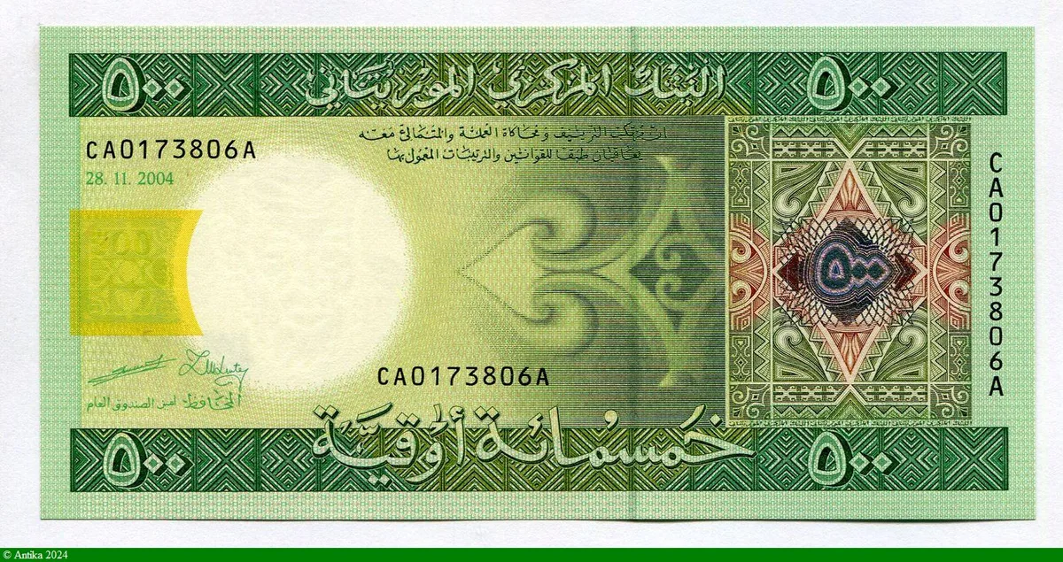 500 Ouguiya Motifs Géométriques & Moissoneuse batteuse