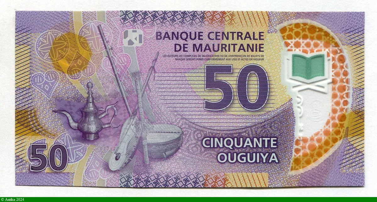 50 Ouguiya Instruments de Musique & Mosquée
