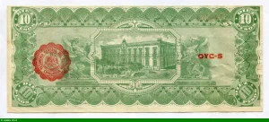 10 Pesos Estado de Chihuahua