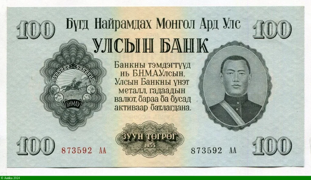 100 Tugrik Portrait de Damdiny Sühbaatar