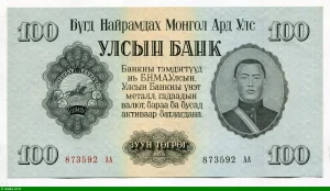 100 Tugrik Portrait de Damdiny Sühbaatar